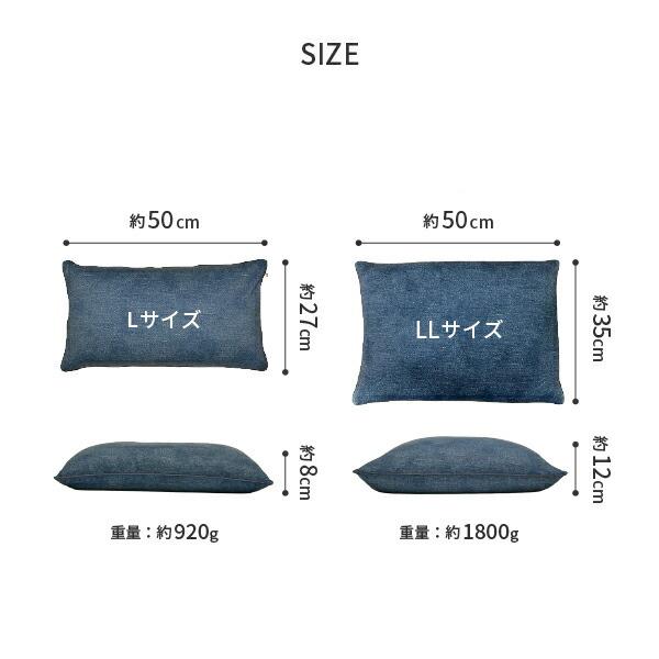 洗えるピロークッション レクタ 約27×50cm 【Lサイズ】 枕 ウォッシャブル パイプ枕 パイプ材 やわらか 背あて 足枕 フットピロー バスクッション バスピロー お風呂 半身浴 リラックス 抱き枕 もちもち 父の日 花以外 食べ物以外 癒しグッズ おもしろグッズ はぎもの舎