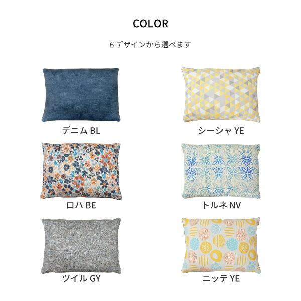 洗えるピロークッション レクタ 約35×50cm 【LLサイズ】 枕 まくら ウォッシャブル パイプ枕 パイプ材 やわらか 背あて 足枕 フットピロー バスクッション バスピロー お風呂 半身浴 リラックス 抱き枕 もちもち 父の日 花以外 食べ物以外 癒しグッズ はぎもの舎