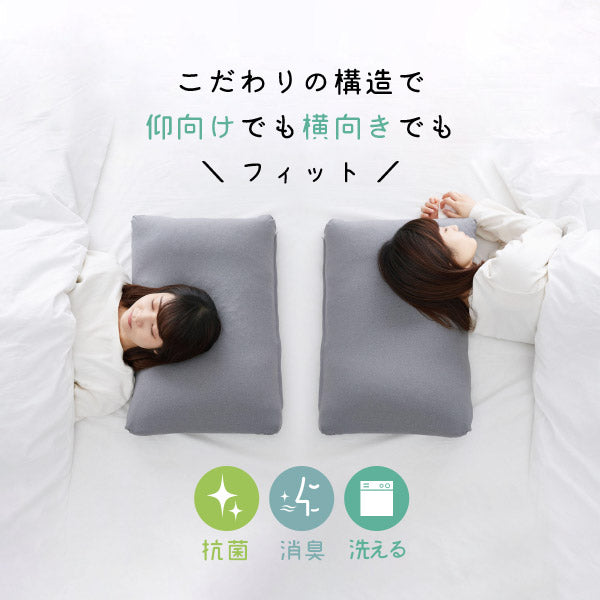 脳呼吸枕 ベージュ 特別な形状 約60cm x 40cm 洗える肌もち枕 枕カバー付き 40×60cm 枕 まくら マクラ パイプ