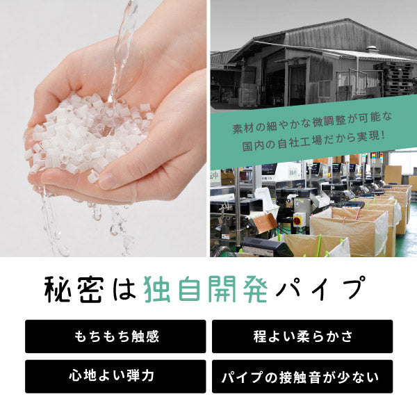 洗える肌もち枕 枕カバー付き 40×60cm 枕 まくら マクラ パイプ枕 高さ調節 高さ調整 ウォッシャブル 仰向け 横向き 消臭 抗菌 グレー 萩原 加齢臭 頭皮の臭い 臭い対策 洗える枕 敬老の日 プレゼント 誕生日プレゼント ギフト 贈り物 敬老の日