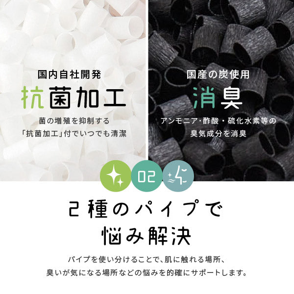 洗える肌もち枕 枕カバー付き 40×60cm 枕 まくら マクラ パイプ枕 高さ調節 高さ調整 ウォッシャブル 仰向け 横向き 消臭 抗菌 グレー 萩原 加齢臭 頭皮の臭い 臭い対策 洗える枕 敬老の日 プレゼント 誕生日プレゼント ギフト 贈り物 敬老の日