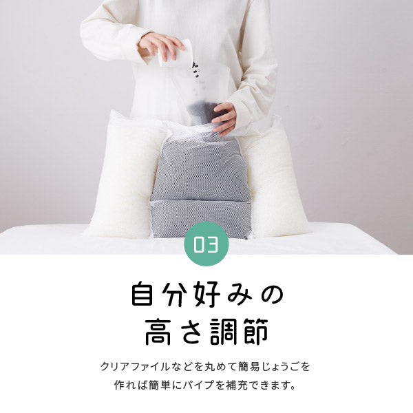 洗える肌もち枕 枕カバー付き 40×60cm 枕 まくら マクラ パイプ枕 高さ