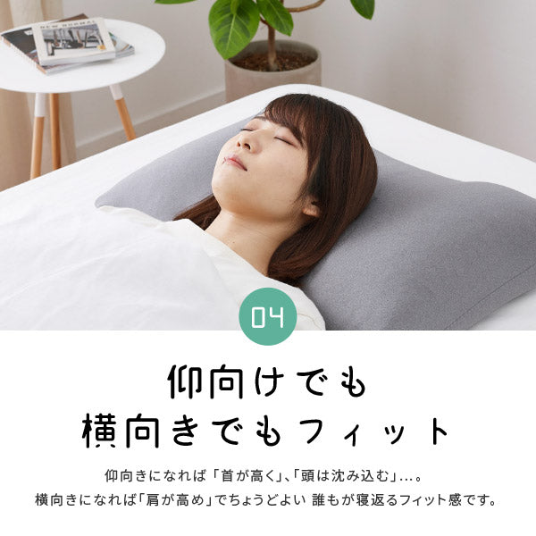 洗える肌もち枕 枕カバー付き 40×60cm 枕 まくら マクラ パイプ