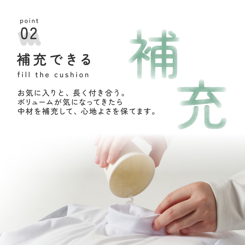 [S/M] 洗えるクッション ソフティル入り mallo