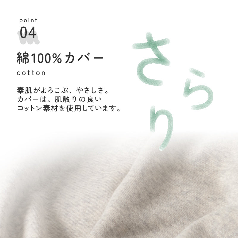 [S/M] 洗えるクッション ソフティル入り mallo