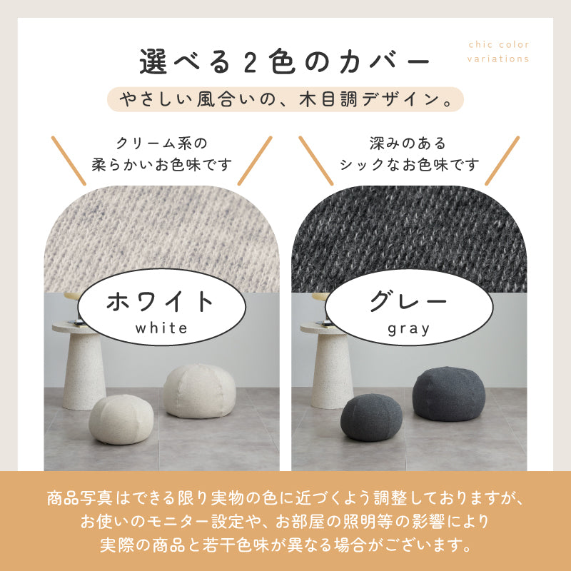 洗えるクッション ソフティル入り [S/M] mallo | クッション