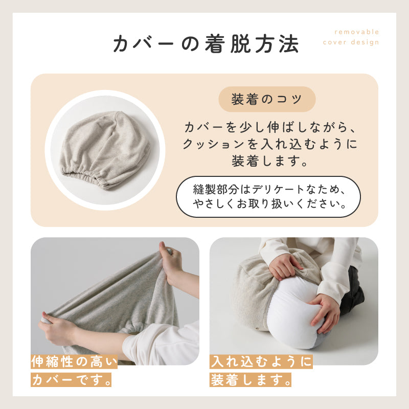 [S/M] 洗えるクッション ソフティル入り mallo