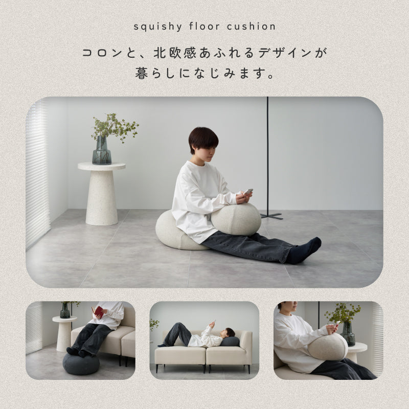 洗えるクッション ソフティル入り [S/M] mallo | クッション
