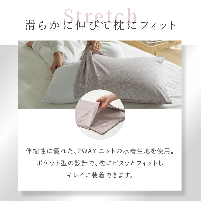[4サイズ] 洗える 枕カバー 人をダメにしないまくら 専用カバー単品 日本製