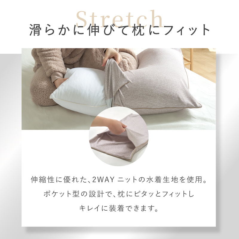 [60×60] くの字型枕 専用カバー単品 日本製