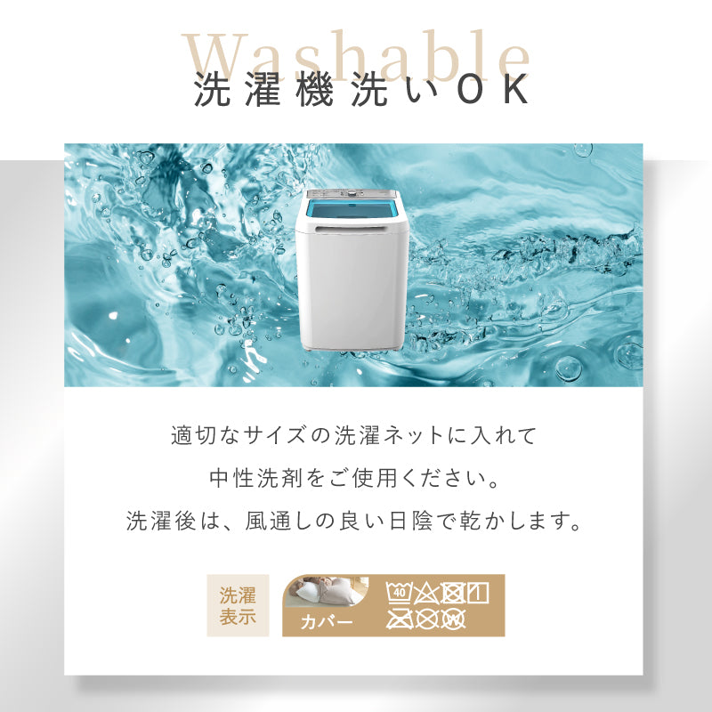 [60×60] くの字型枕 専用カバー単品 日本製