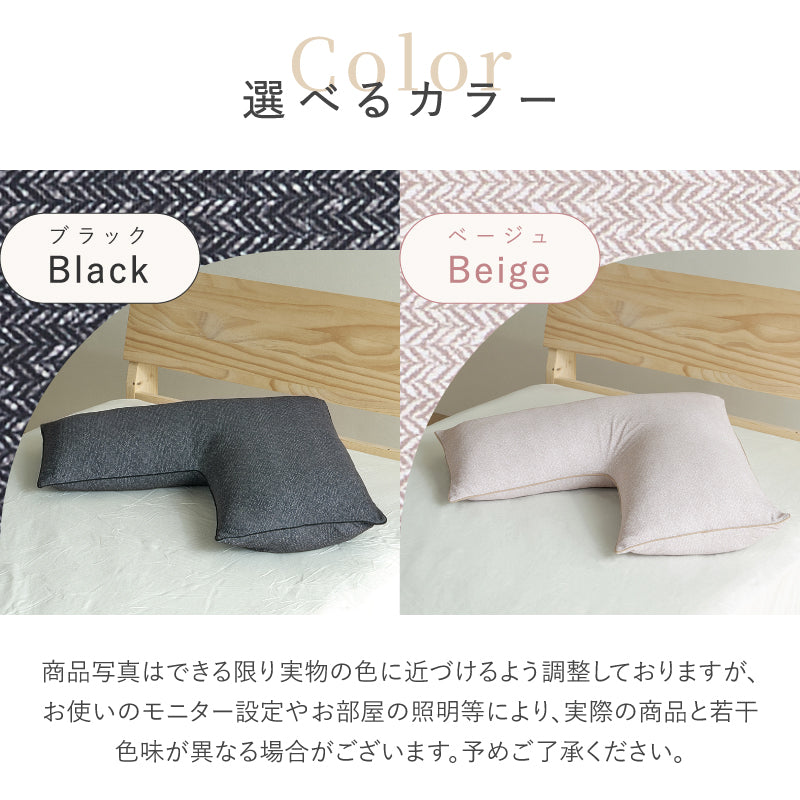 [60×60] くの字型枕 専用カバー単品 日本製