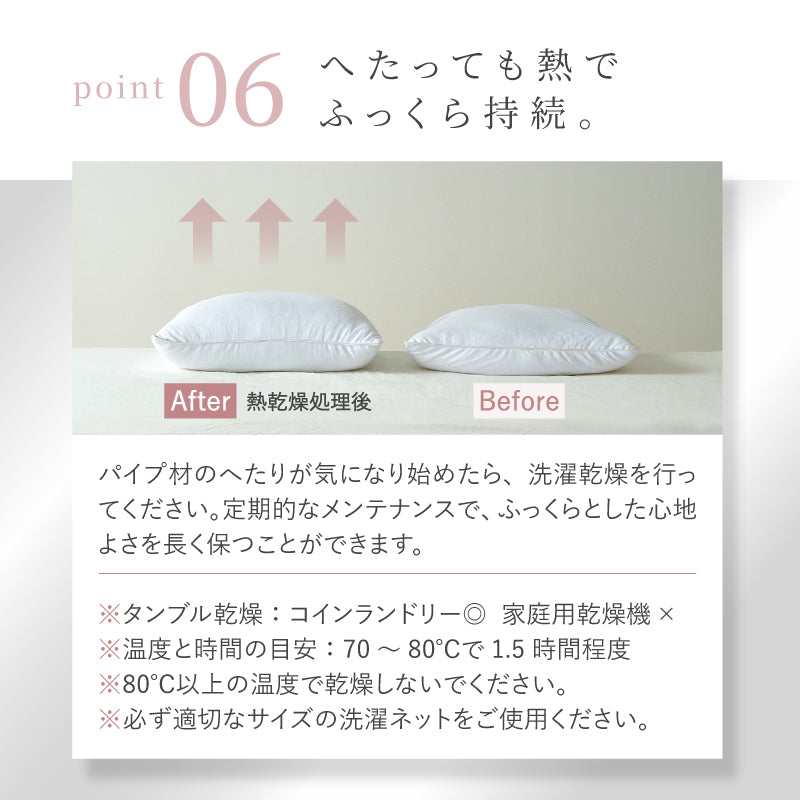 【新商品】[4サイズ] 洗える ロング枕 人をダメにしないまくら ソフティル入り 日本製