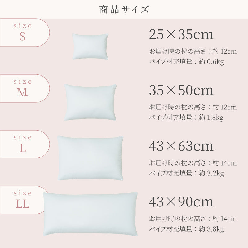 【新商品】[4サイズ] 洗える ロング枕 人をダメにしないまくら ソフティル入り 日本製