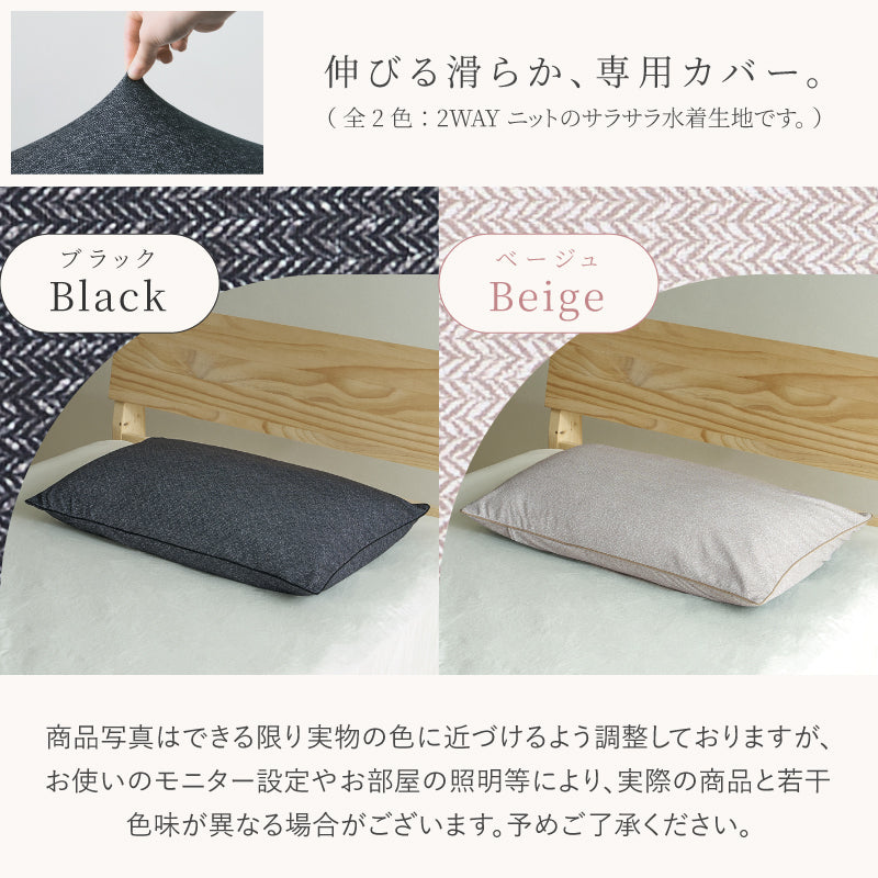 【新商品】[4サイズ] 洗える ロング枕 人をダメにしないまくら ソフティル入り 日本製