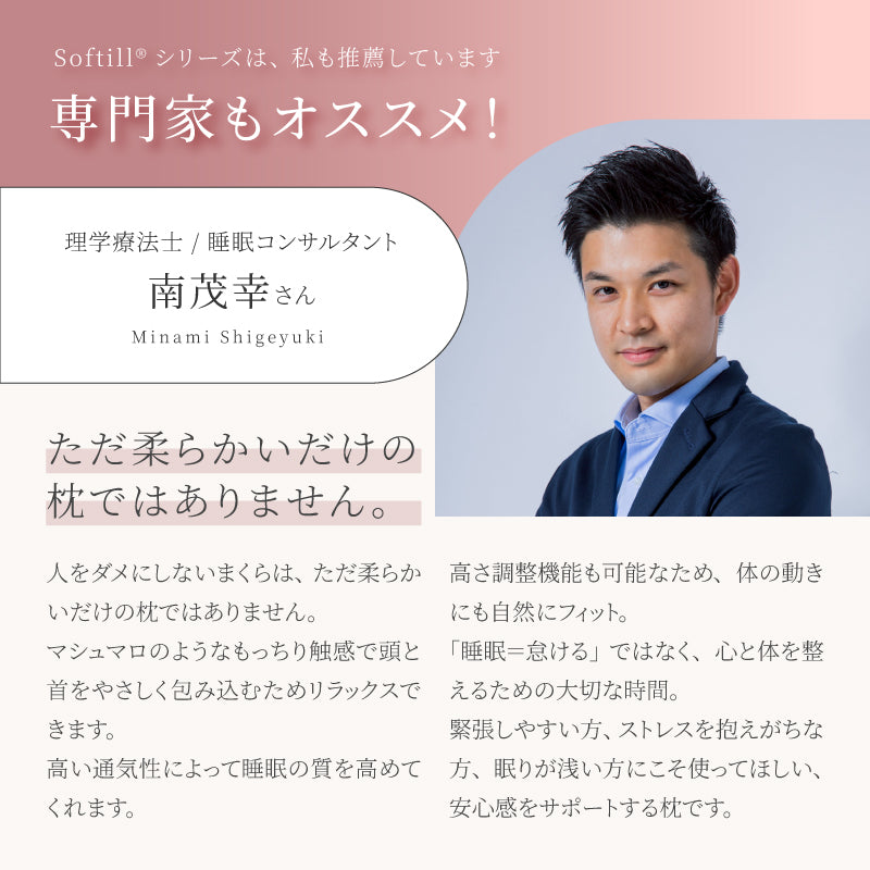 【新商品】[4サイズ] 洗える ロング枕 人をダメにしないまくら ソフティル入り 日本製