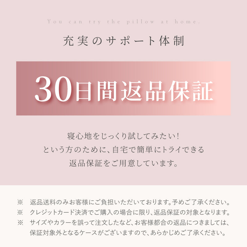 【新商品】[4サイズ] 洗える ロング枕 人をダメにしないまくら ソフティル入り 日本製