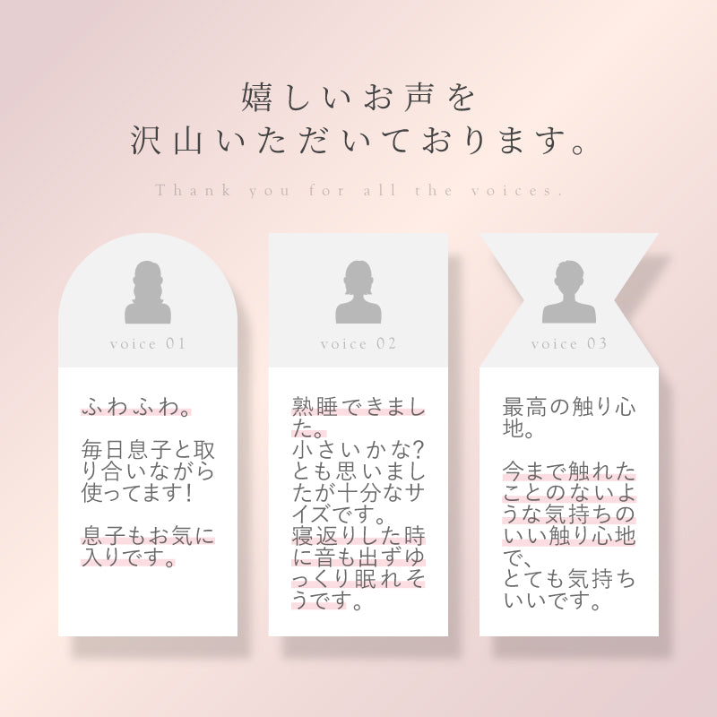 【新商品】[4サイズ] 洗える ロング枕 人をダメにしないまくら ソフティル入り 日本製