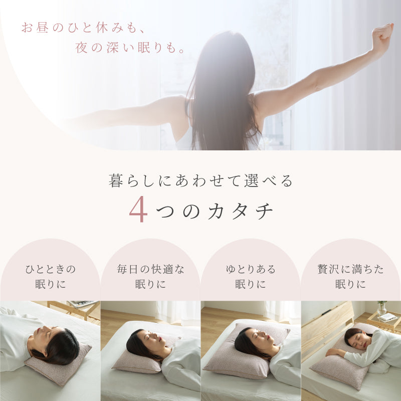 【新商品】[4サイズ] 洗える ロング枕 人をダメにしないまくら ソフティル入り 日本製