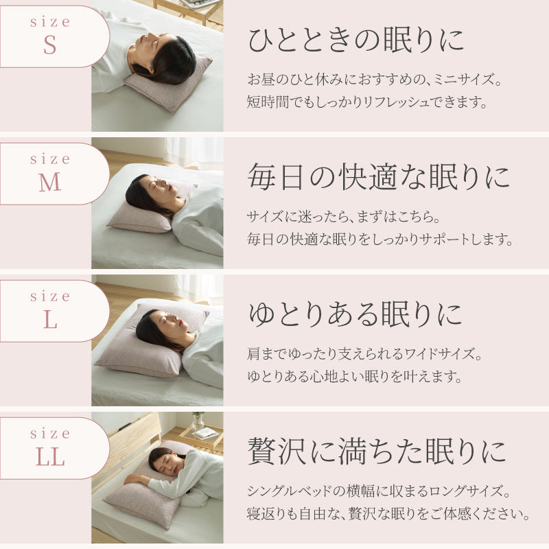 【新商品】[4サイズ] 洗える ロング枕 人をダメにしないまくら ソフティル入り 日本製