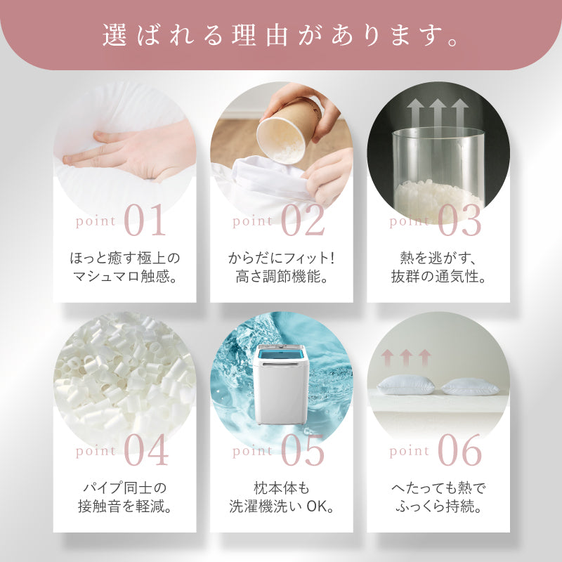 【新商品】[4サイズ] 洗える ロング枕 人をダメにしないまくら ソフティル入り 日本製