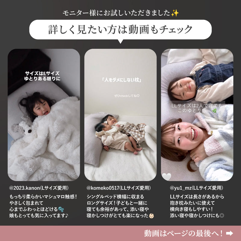 洗える ロング枕 人をダメにしないまくら ソフティル入り 日本製