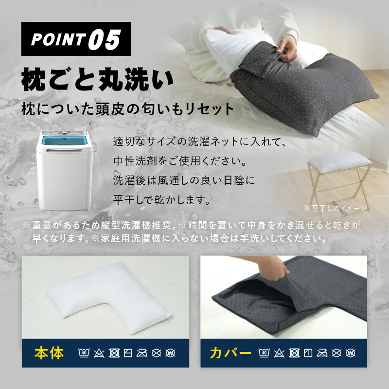 [60×60] 洗える くの字型枕 ダラくの枕 ソフティル入り 日本製