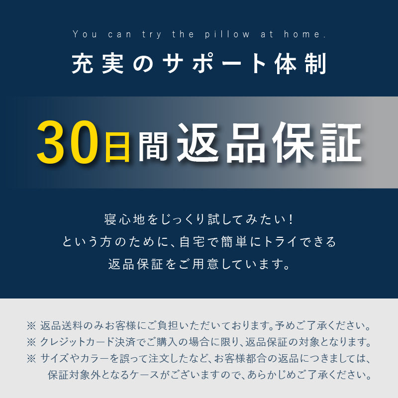 [60×60] 洗える くの字型枕 ダラくの枕 ソフティル入り 日本製