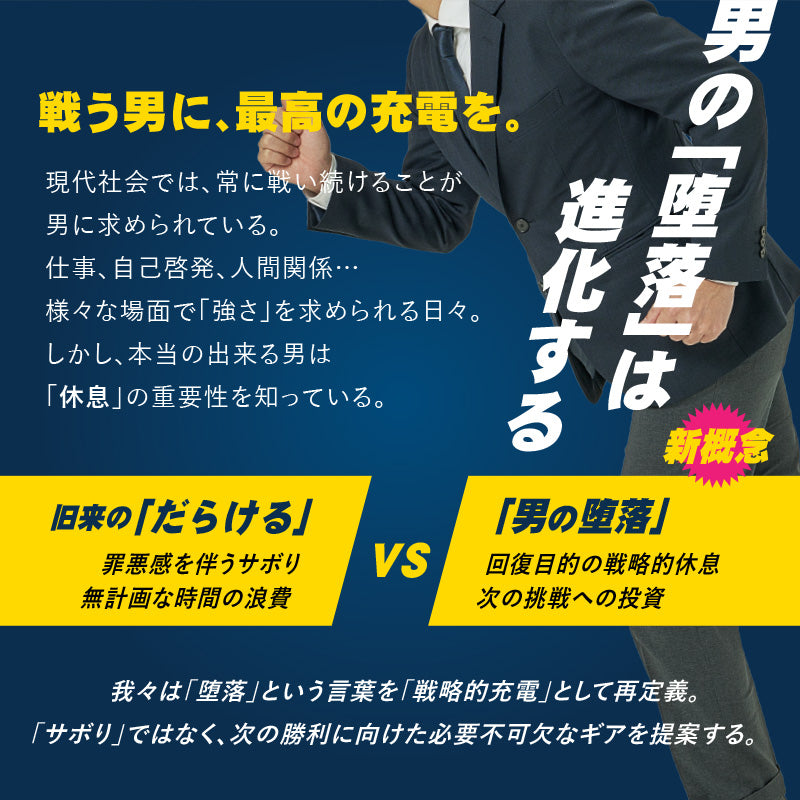 [60×60] 洗える くの字型枕 ダラくの枕 ソフティル入り 日本製