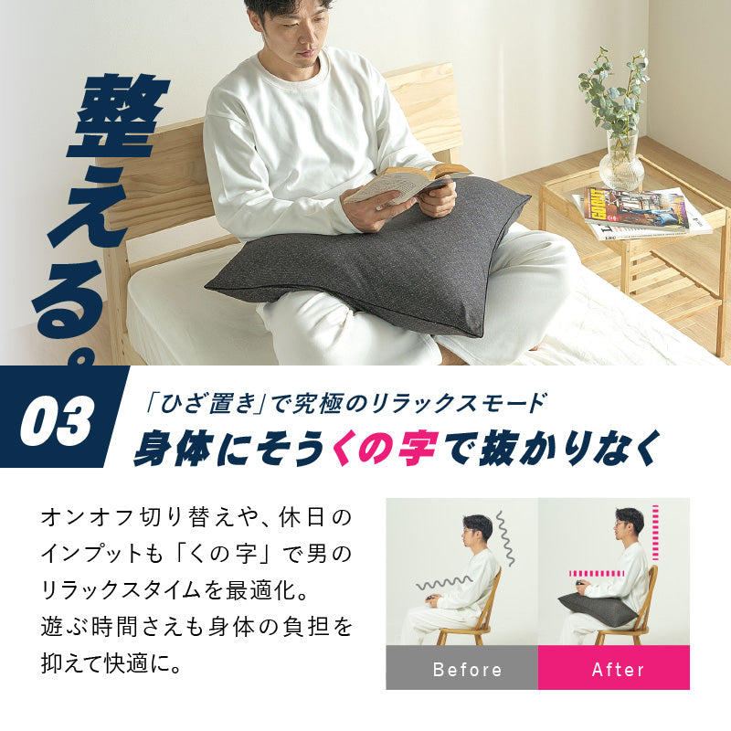 [60×60] 洗える くの字型枕 ダラくの枕 ソフティル入り 日本製