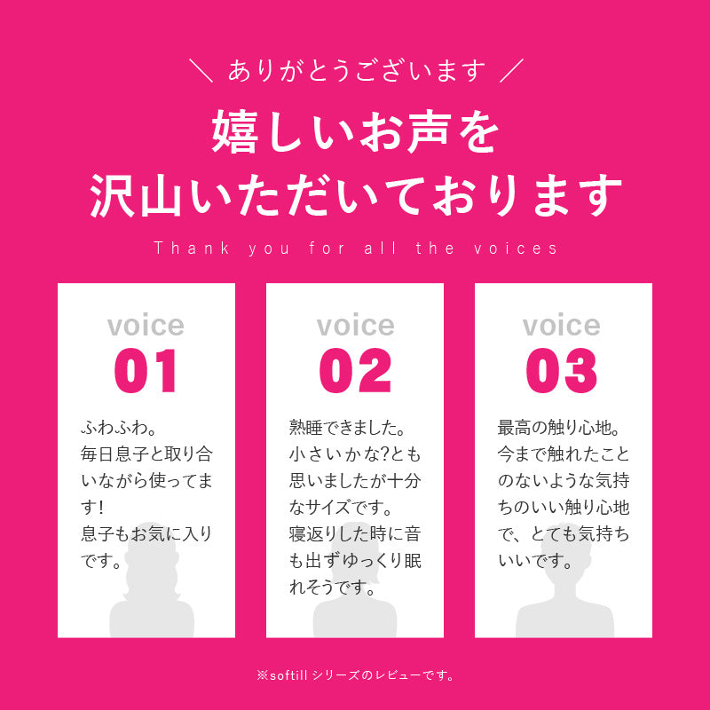 [60×60] 洗える くの字型枕 ダラくの枕 ソフティル入り 日本製
