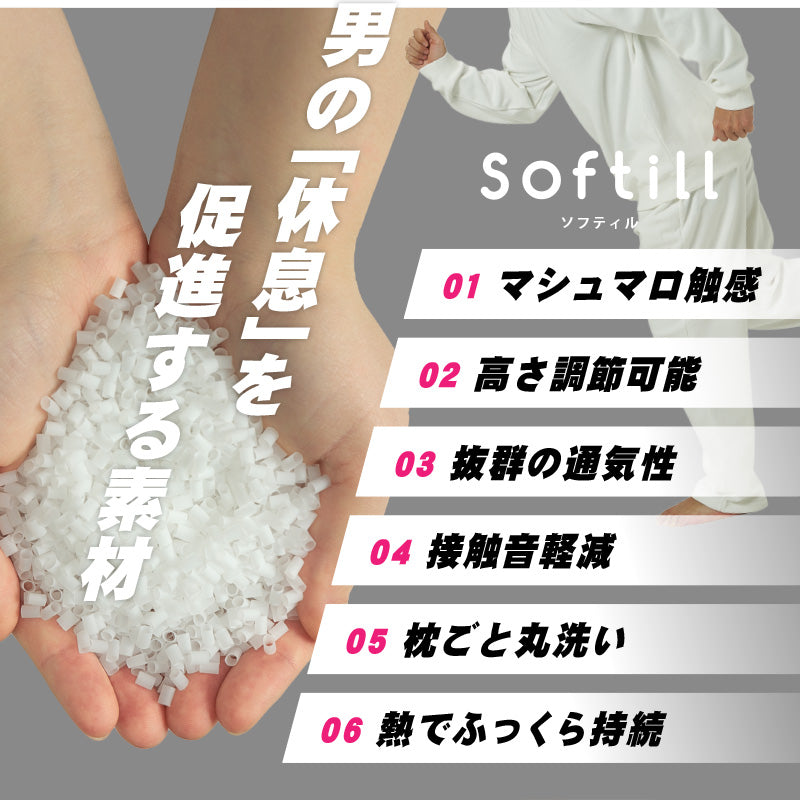 [60×60] 洗える くの字型枕 ダラくの枕 ソフティル入り 日本製