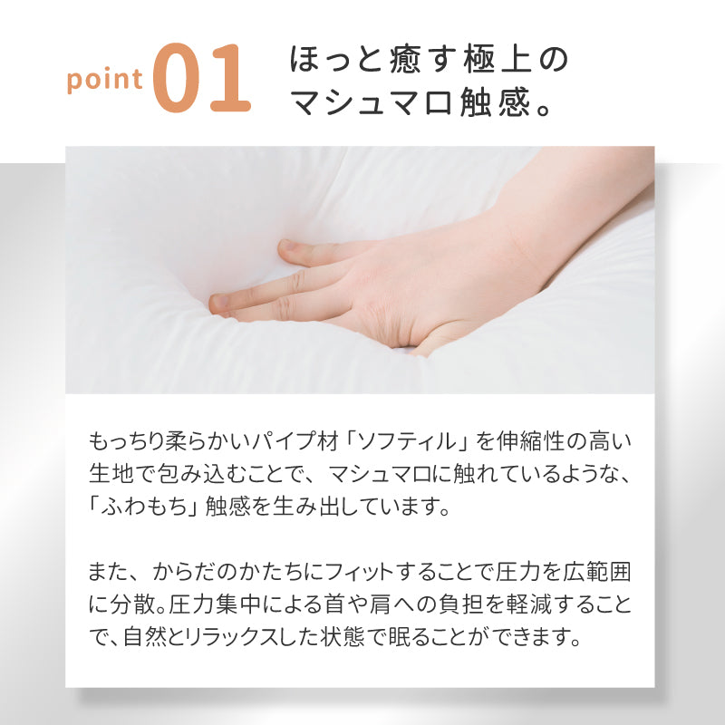 【新商品】[60×60] 洗える くの字型枕 くまのこまくら ソフティル入り 日本製