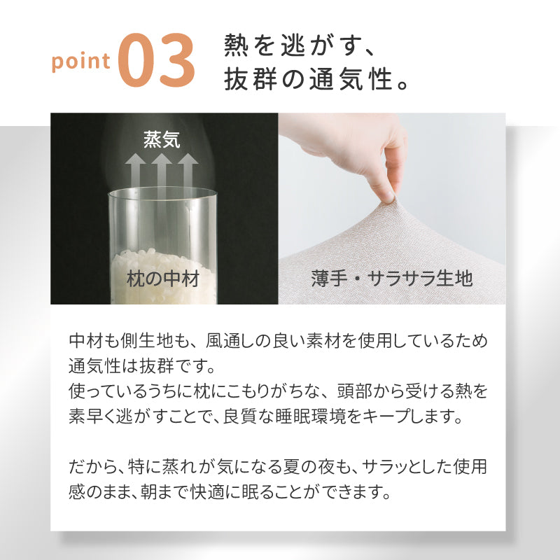 【新商品】[60×60] 洗える くの字型枕 くまのこまくら ソフティル入り 日本製