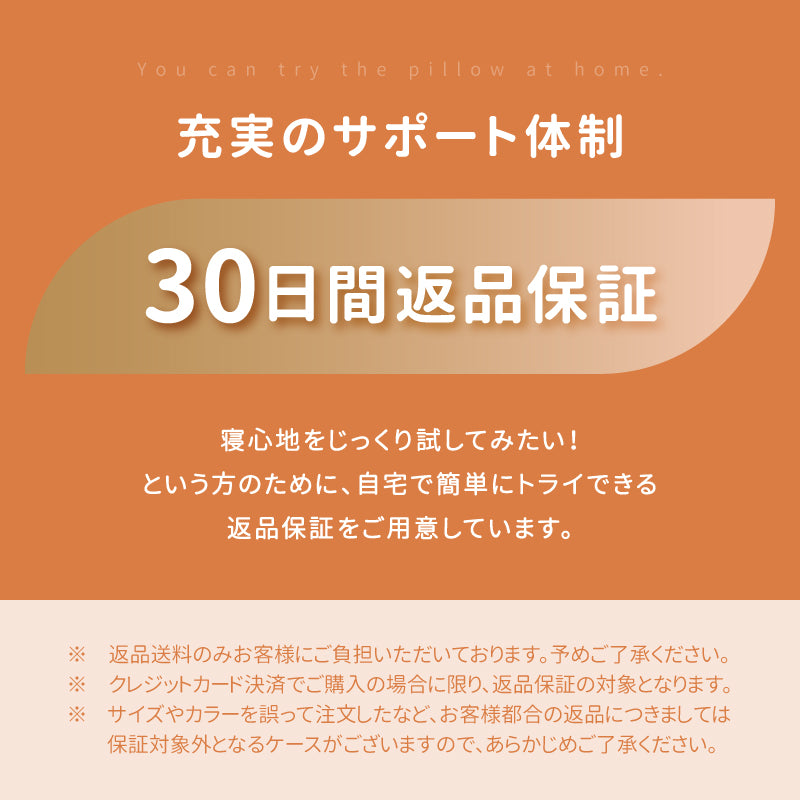 【新商品】[60×60] 洗える くの字型枕 くまのこまくら ソフティル入り 日本製