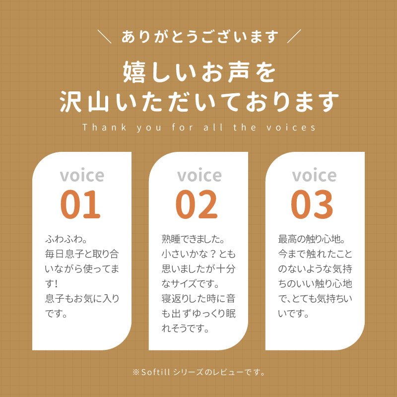 【新商品】[60×60] 洗える くの字型枕 くまのこまくら ソフティル入り 日本製