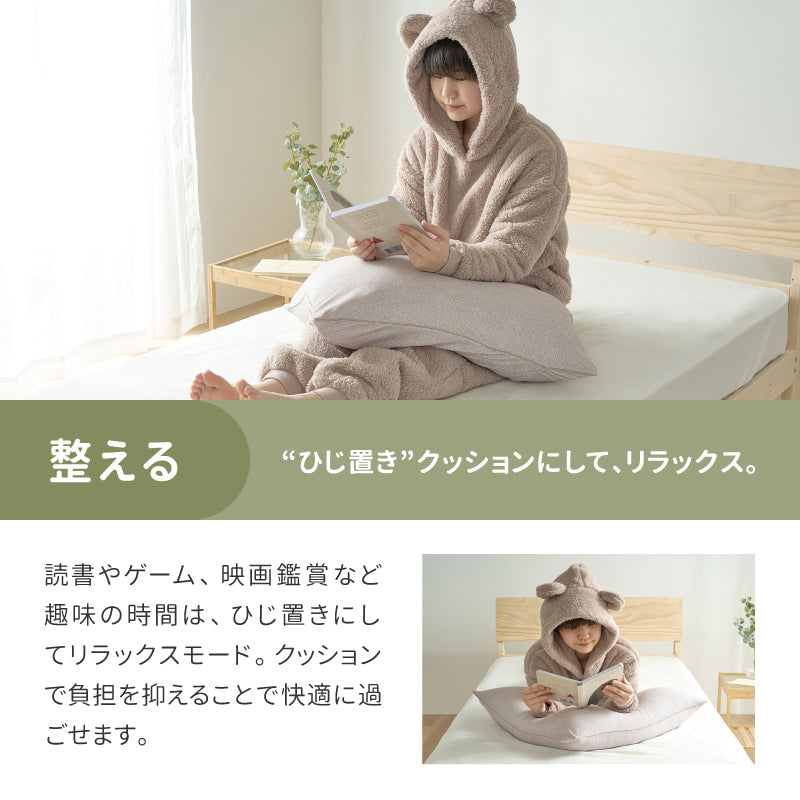 【新商品】[60×60] 洗える くの字型枕 くまのこまくら ソフティル入り 日本製