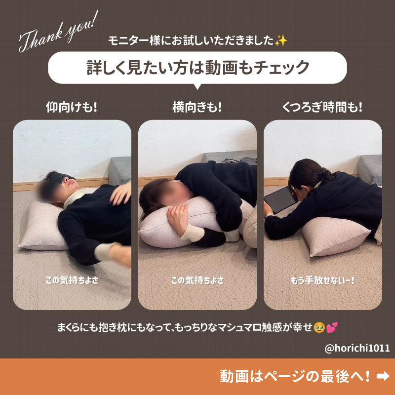 [60×60] 洗える くの字型枕 くまのこまくら ソフティル入り 日本製