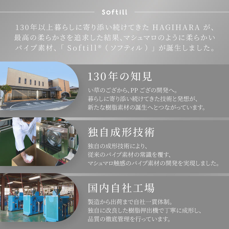 [300g] ふわもち パイプ材 ソフティル入り D-027 日本製