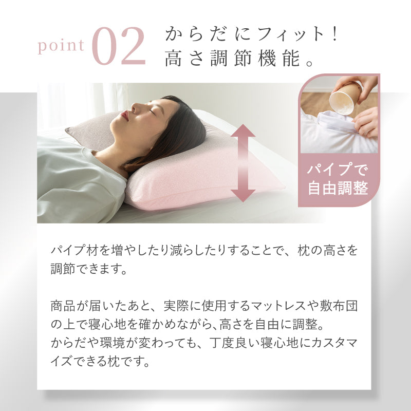 [300g] ふわもち パイプ材 ソフティル入り D-027 日本製