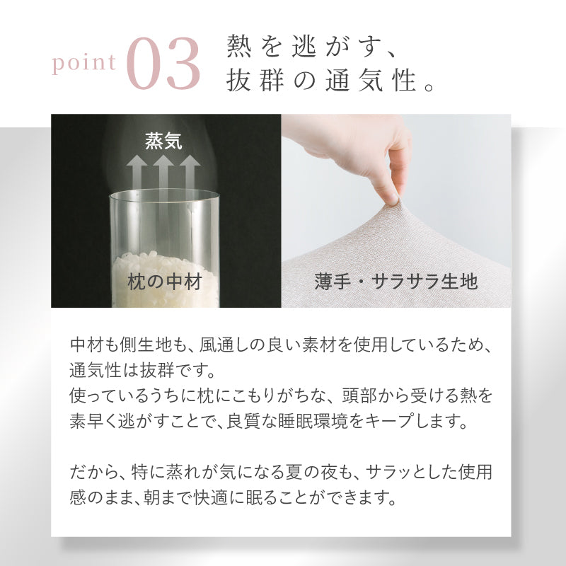 [300g] ふわもち パイプ材 ソフティル入り D-027 日本製