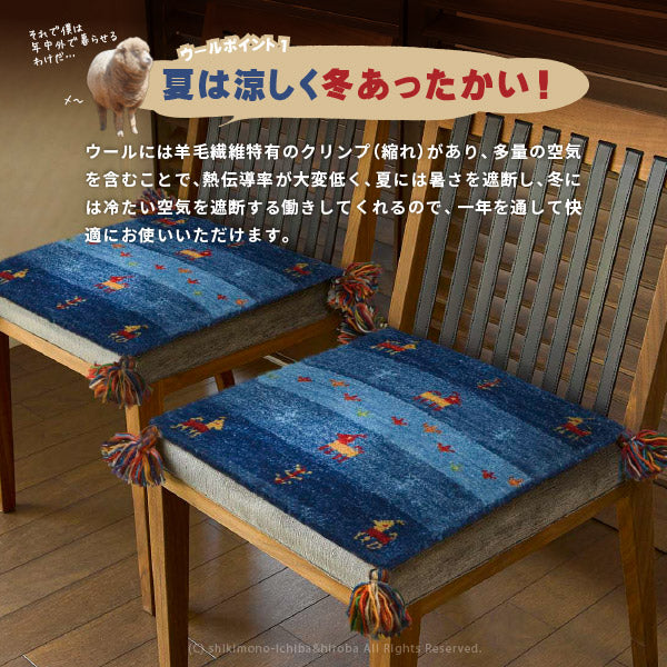 玄関マット ギャベマット GABBEH D 約80×140cm 【5柄】ギャッベマット ギャッベ 羊毛 手織りマット 羊毛 屋内 おしゃれ 萩原 秋冬用