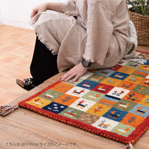 玄関マット ギャベマット GABBEH D 約60×90cm 【8柄】 ギャッベマット ギャッベ 羊毛 手織りマット 羊毛 屋内 おしゃれ 萩原 秋冬用