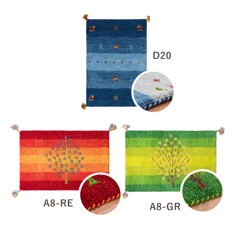 [3サイズ] ギャッベ ウールマット 玄関マット タッセル付き Dシリーズ