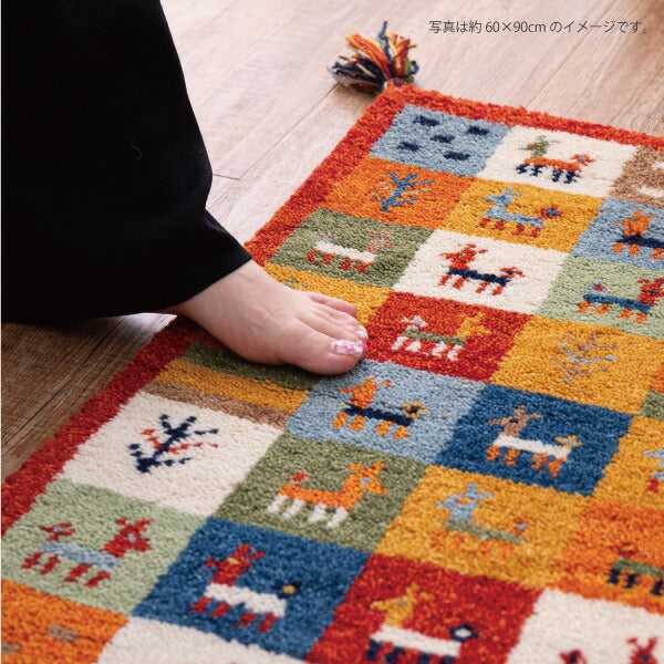 ギャッベ　手織りカーペット ギャベラグマット 140×200cm 【8柄】【2畳】ギャッベマット ギャベ