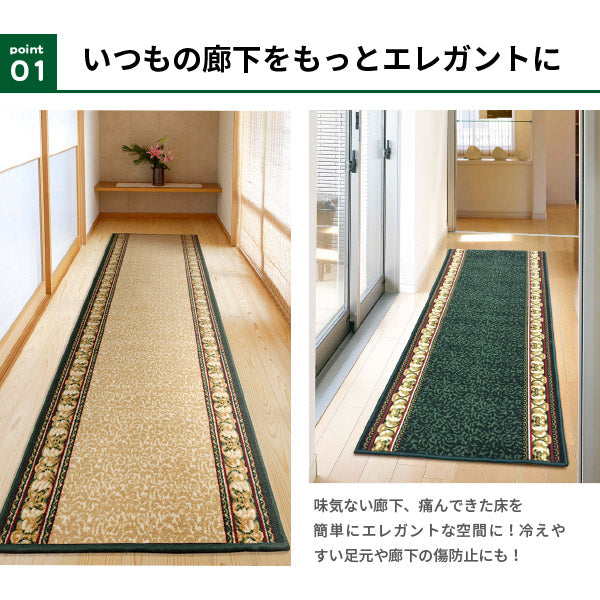 廊下敷きマット キッチンマット アイラス IN 約80×440cm ベージュ グリーン プリントマット ヨーロピアン クラッシック 洋風マット 洗えるマット 手洗い カラフル 派手 ゴージャス おしゃれ 廊下 ロング 長い 萩原 秋冬用