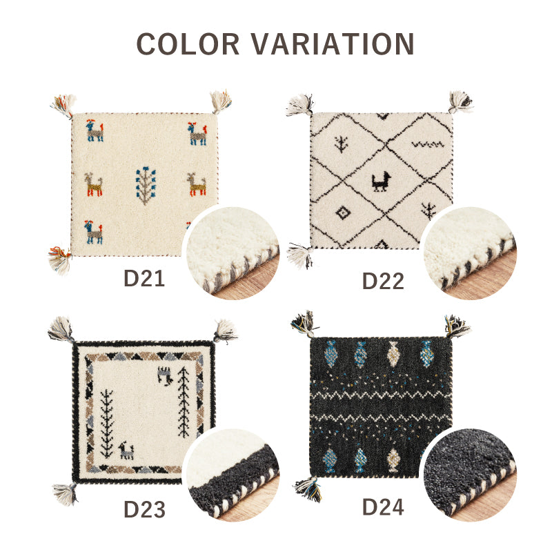 【新商品】[40×40] ギャッベ 座布団 チェアパッド ウールマット タッセル付き GABBEH D+