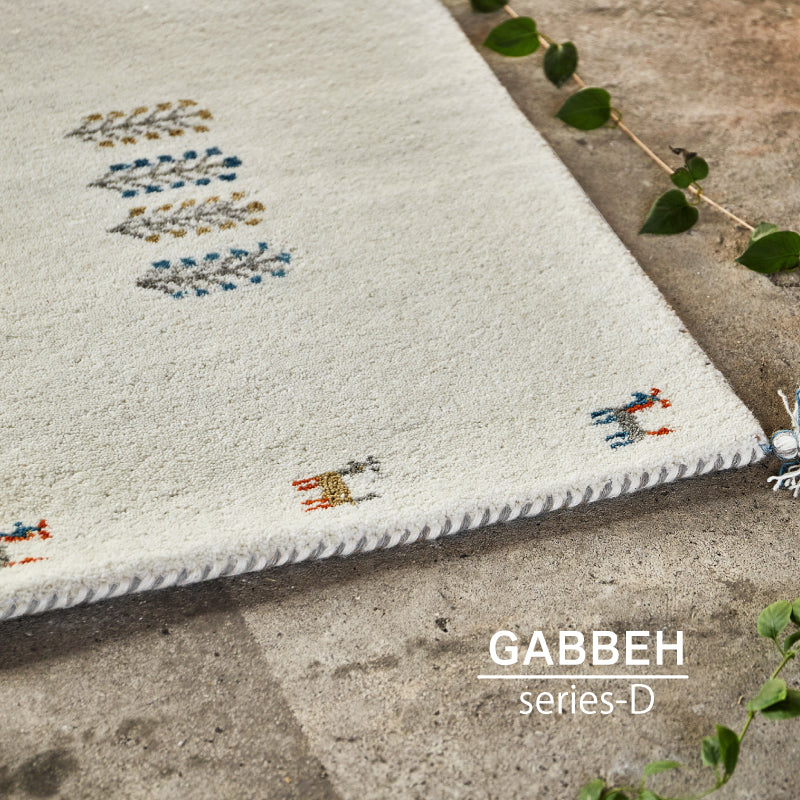 【新商品】[3サイズ] ギャッベ ウールマット 玄関マット タッセル付き GABBEH D+