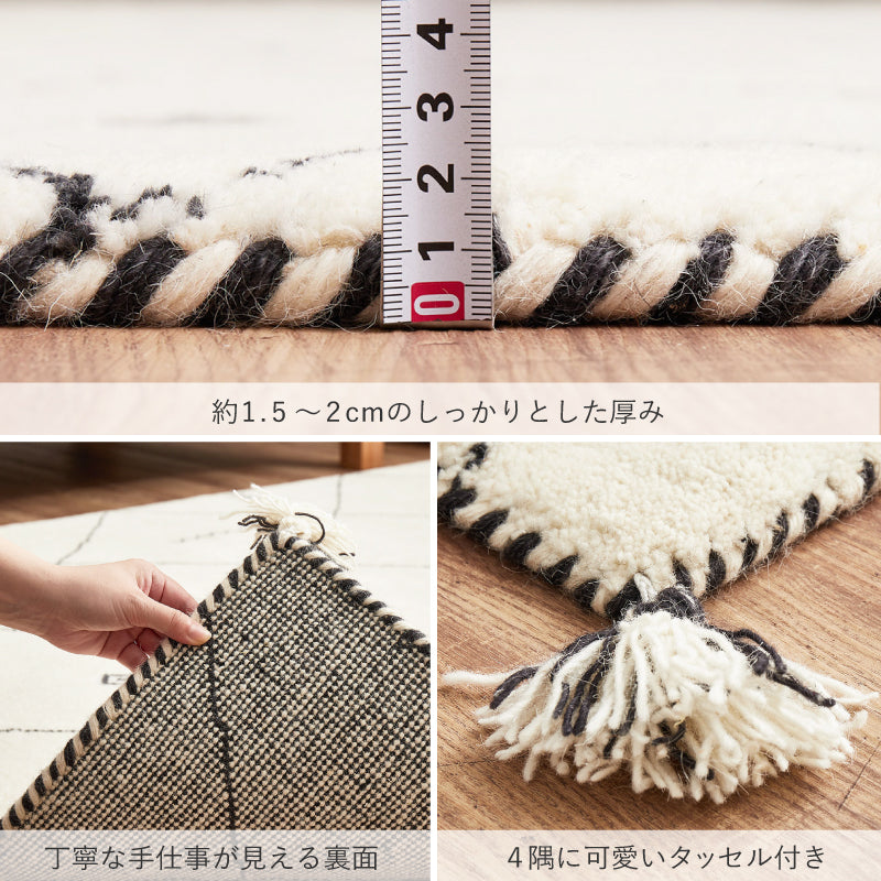 【新商品】[140×200] ギャッベ ウールラグ ラグマット タッセル付き GABBEH D+