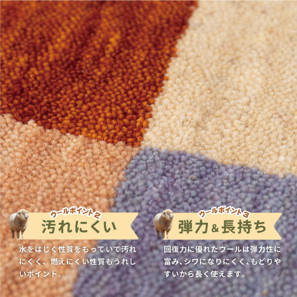 ギャベ 玄関マット LORRI BUFF L1-L4 ロンドン 【7柄】 約60×90cm 室内 屋内 ふかふか ギャッべ LONDON カラフル ポップ ギャッベマット ギャベマット 萩原 秋冬用